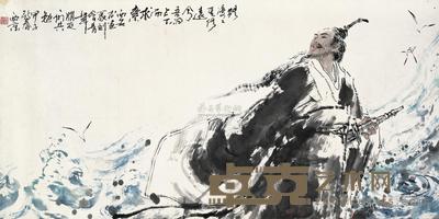 王西京 屈原 镜片 61×121cm