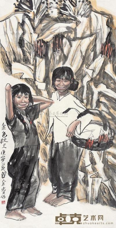 郭全忠 金色秋天 镜心 137×68.5cm
