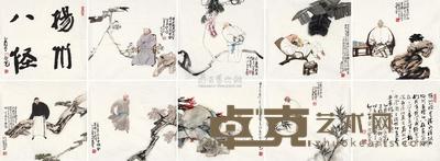 张之光 扬州八怪 镜心 45×48cm×10