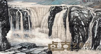 张之光 壶口瀑布 镜心 95×178.5cm