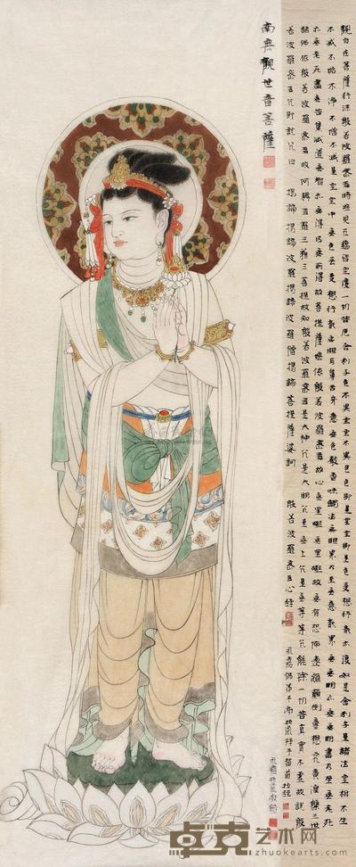 谢振瓯 观音 镜心 125×50cm