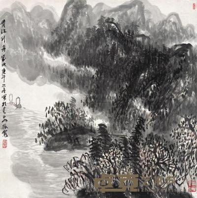 崔振宽 青江行舟 镜片 67×67cm