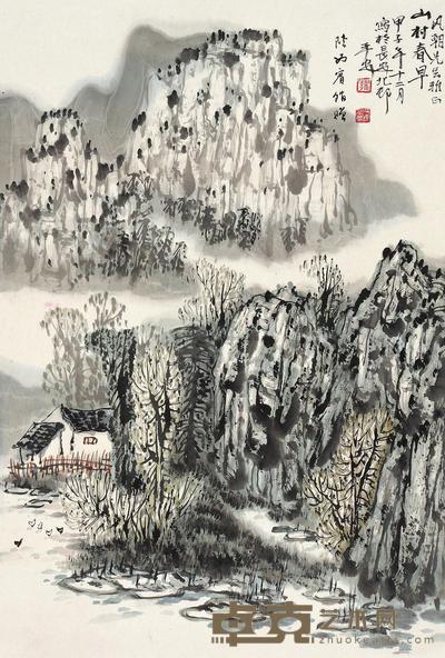 罗平安 山村春早 立轴 66×45cm