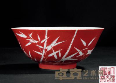 清 珊瑚红釉留白竹叶纹碗 直径14cm