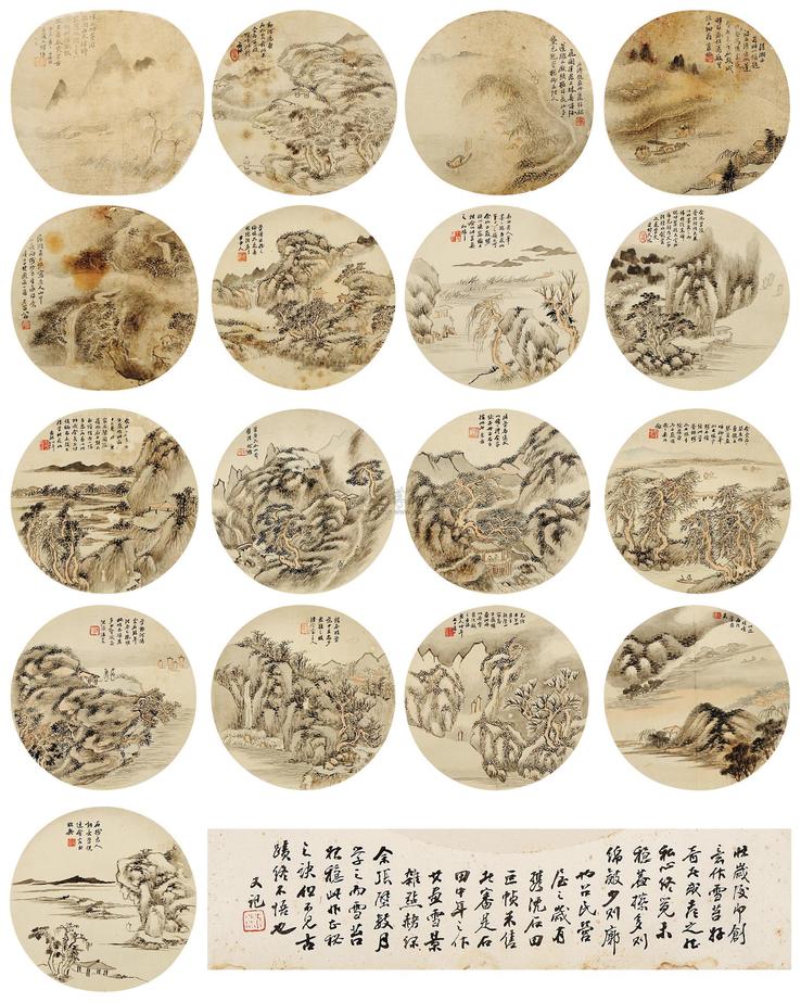 黎如玮 壬午（1882年）作 山水圆扇 册页 （十七开）