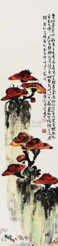 王友石 己卯（1939年）作 紫芝图 立轴