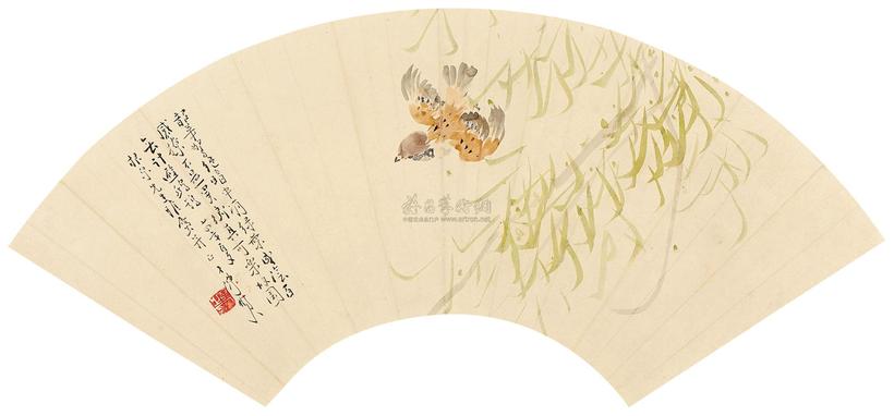 陈树人 乙亥（1935年）作 春禽 扇面