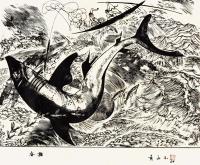 黄永玉 1960年作 版画《春潮》