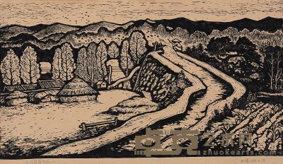王炜 1963年作 版画《清泉渠中流》 21×39cm