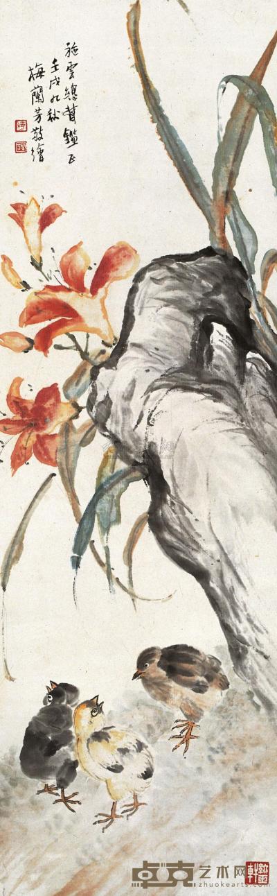梅兰芳 1922年作 花鸟 立轴 73×22.5cm