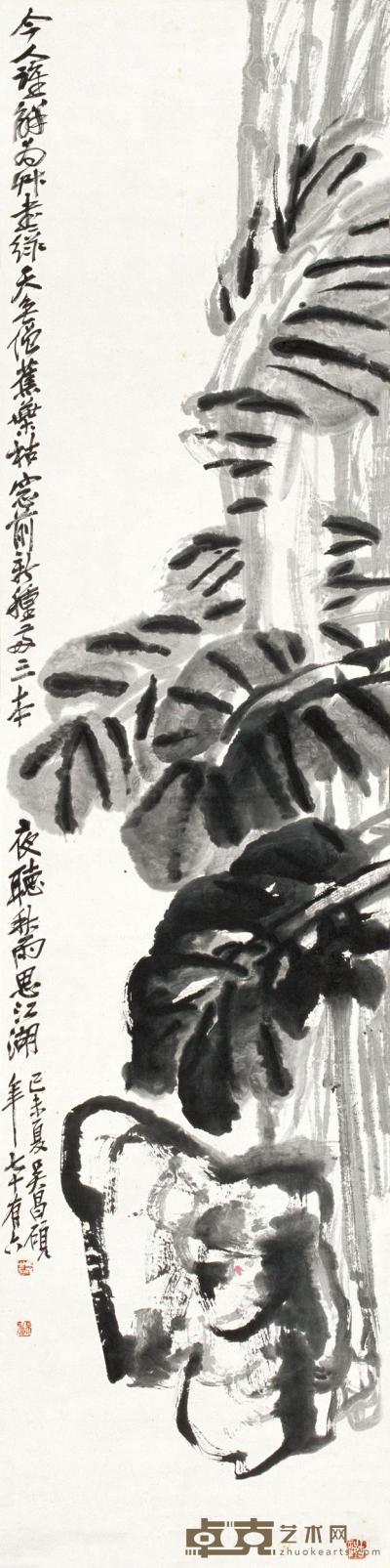 吴昌硕 1919年作 芭蕉石头 立轴 138.5×34cm