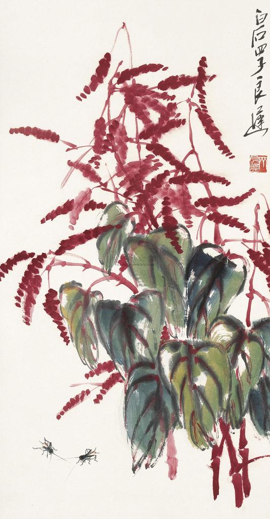 齐良迟 花卉草虫 立轴