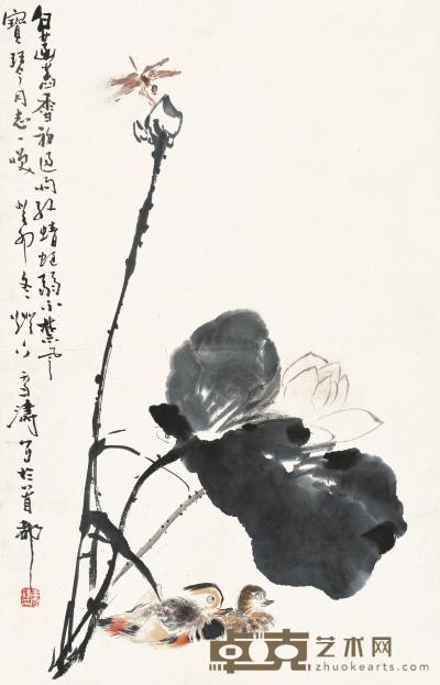 王雪涛 1963年作 荷花鸳鸯 立轴 69.5×44.5cm