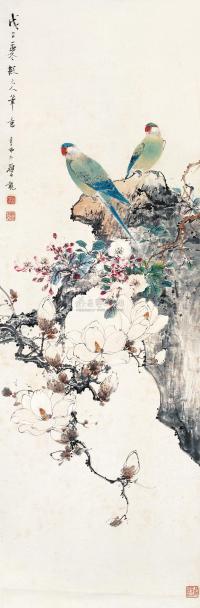 颜伯龙 1948年作 花鸟 立轴