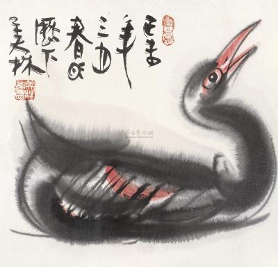 韩美林 1979年作 鸭子 镜心