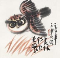 韩美林 1979年作 猫头鹰 镜心