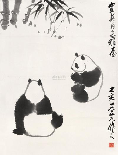 吴作人 1959年作 熊猫 镜心