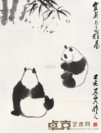 吴作人 1959年作 熊猫 镜心 46×36cm