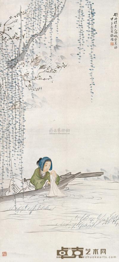 俞明 1924年作 浣纱图 立轴 86.5×39cm