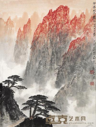 魏紫熙 1977年作 旭日松山 镜心 44×33cm