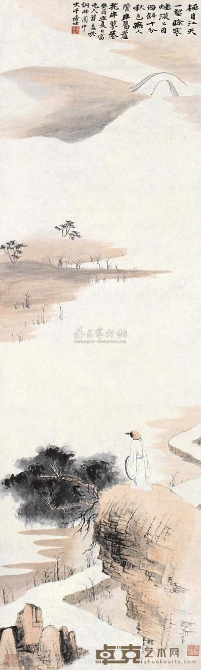 张大千 1933年作 极目江天 镜心 136×41cm