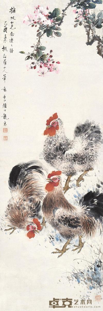 颜伯龙 1945年作 大吉图 立轴 100×33cm