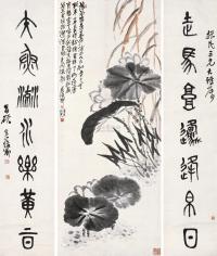 吴昌硕 1910年作 荷花·篆书七言联 立轴（一堂）