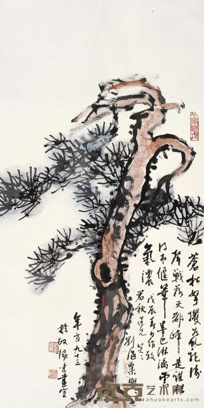 刘海粟 1988年作 松树 立轴 134×67cm