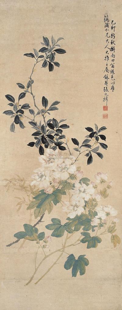 张兆祥 1879年作 花卉 立轴