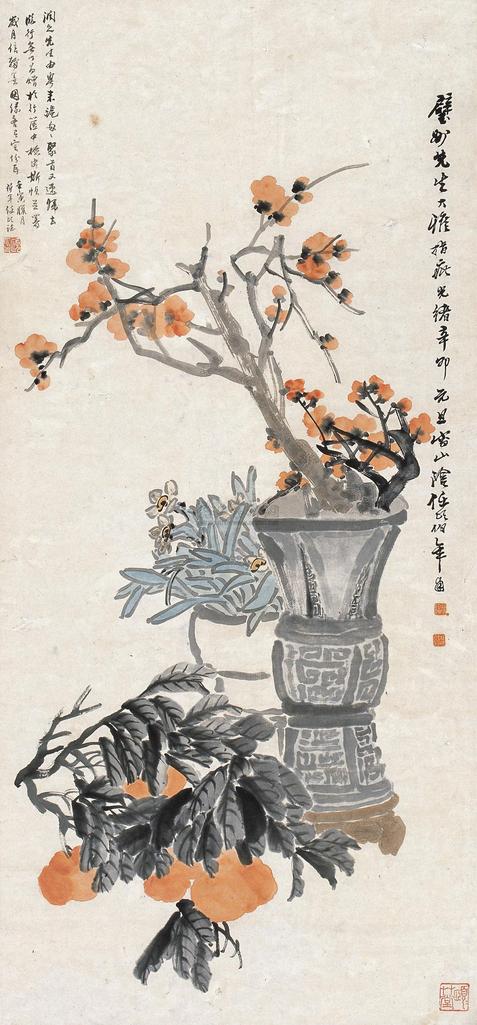 任颐 1891年作 花果 立轴