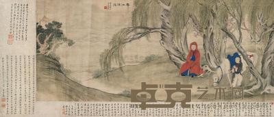 李绂麐 1873年作 春江待渡 横幅 43.5×112.5cm