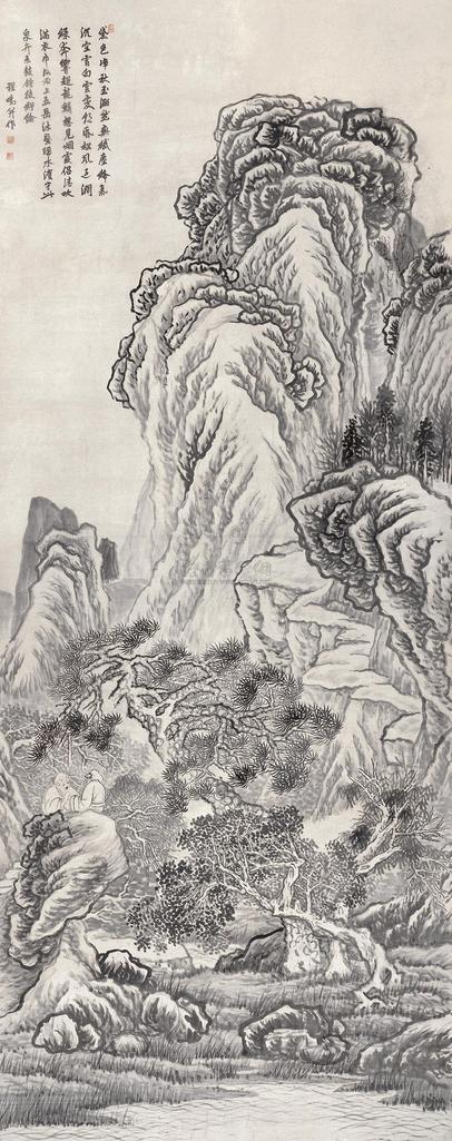 程鸣 松荫论道 立轴
