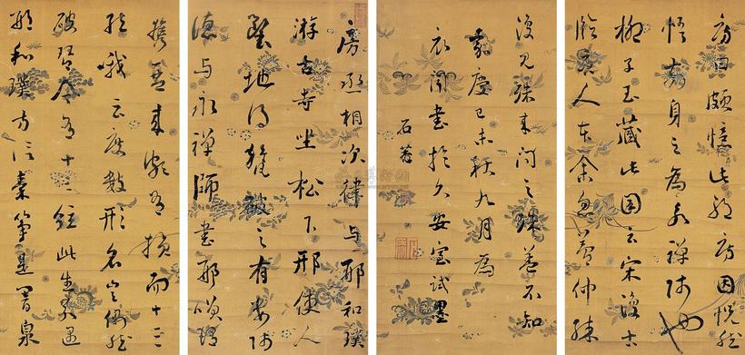 刘墉（古） 1799年作 行书 立轴四屏