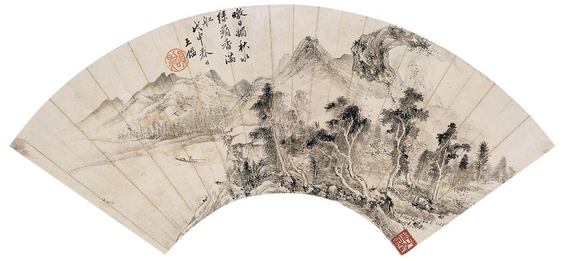 王鉴 1668年作 山水 扇面片