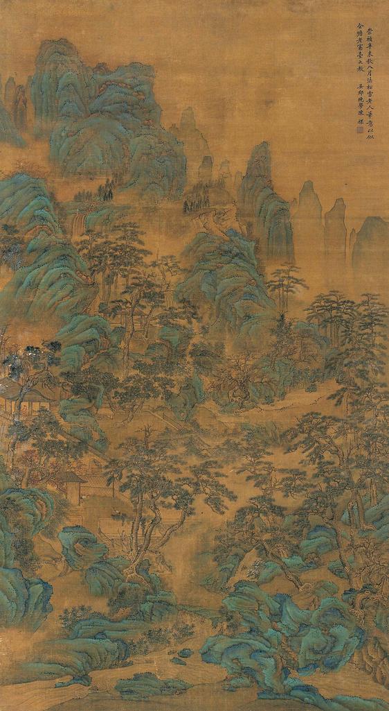陈祼 1631年作 山水 立轴