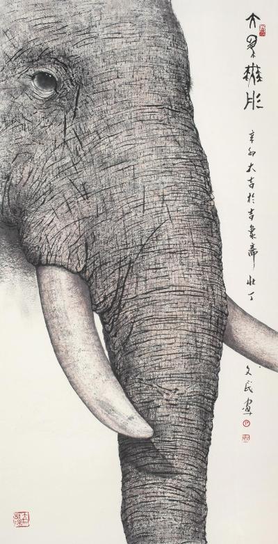 丁文民 2011年作 大象无形 镜心