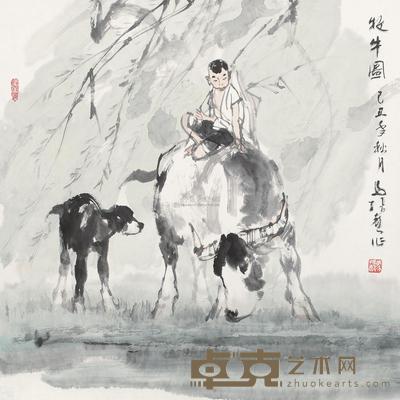 马振声 2009年作 牧牛图 镜心 68×67cm