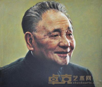 陈宏庆 1997年作 邓小平像 45×51.5cm