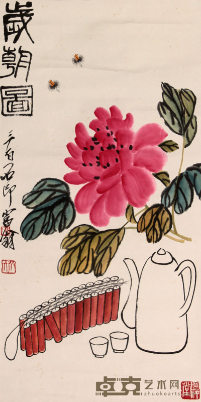 齐白石 花卉镜片 67×33