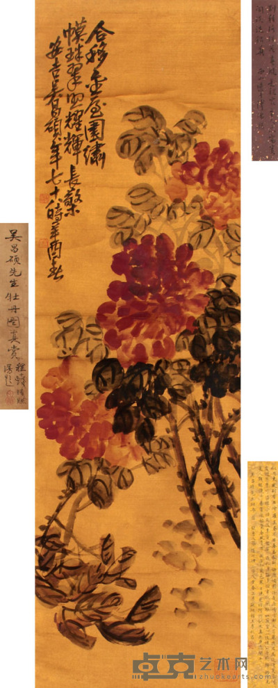 吴昌硕 花卉立轴 116×34