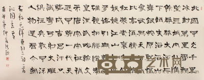 张  海 书法镜片 143×360