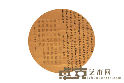 胡  适 书法团扇镜框 26×26