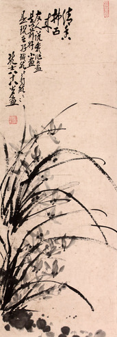 萧龙士 兰花立轴