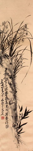 萧龙士 兰花立轴