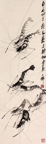 齐良迟 虾立轴