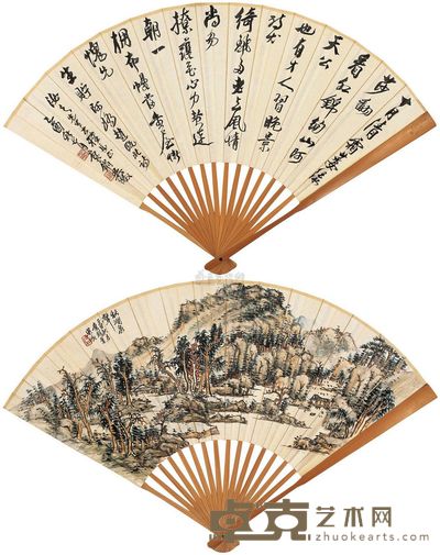 吴待秋 乙酉(1945年)作 秋涧泉声 书法 成扇