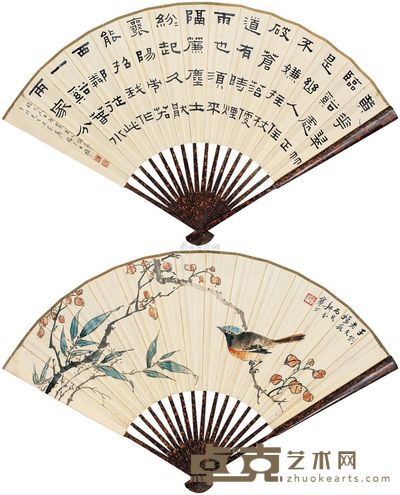 江寒汀 王福厂 丙戌(1946年)作 花鸟 书法 成扇