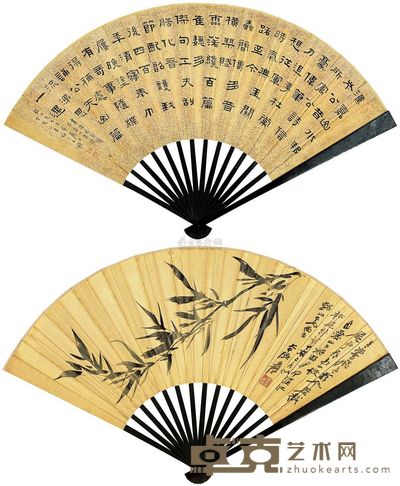 张大千 王福厂 丁亥(1947年)作 青鸾玉枝 书法 成扇