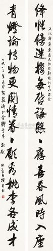 林剑丹 1983年作 行书《绛帐春灯》十七言 对联