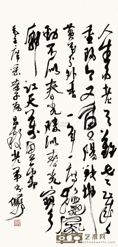 陆俨少 书法《毛主席词》 镜片 70×33.5cm